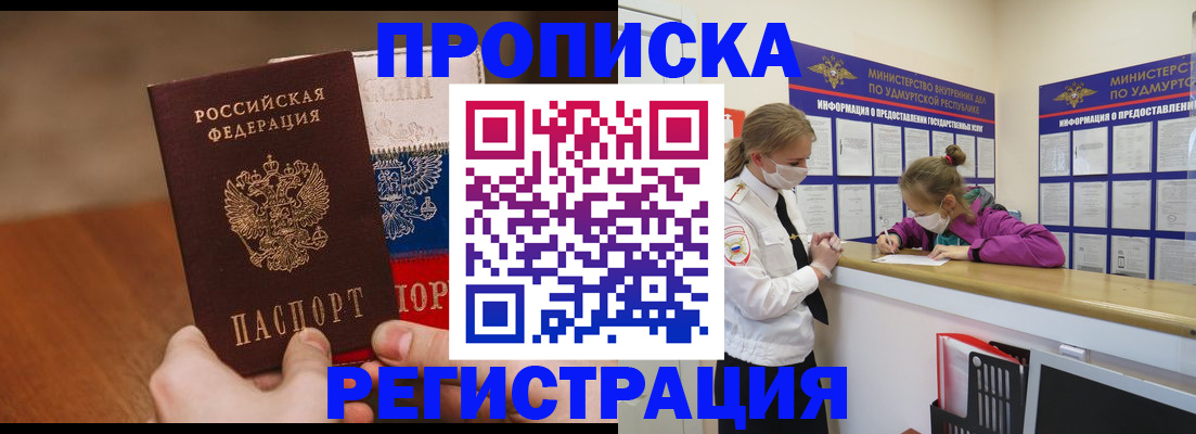 форма 3 в Рубцовске